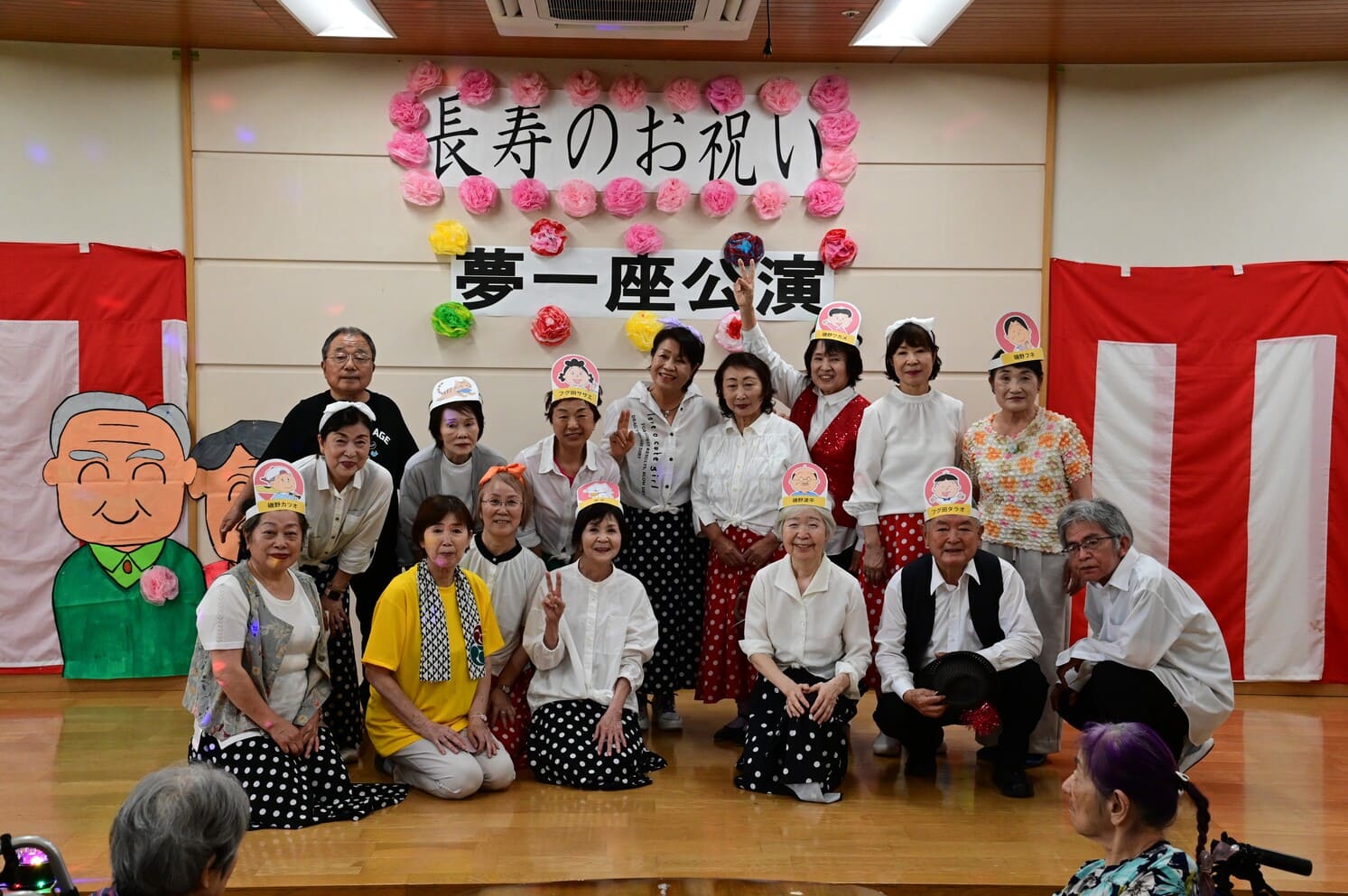 特別養護老人ホーム】6月行事の長寿のお祝いの会を開催しました 